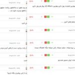 کاربران خبرآنلاین:«اگر مشکل امنیت است، چطور با پرداخت پول کلان امنیت برقرار می‌شود؟» / «از پذیرش اینترنت تبعیض‌آمیز معذوریم»