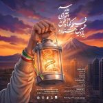 یازدهمین دوره جشنواره‌های هنری مدرسه فراخوان داد