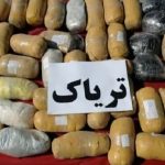۵۱ کیلو تریاک در نایین کشف شد؛دستگیری ۳ قاچاقچی