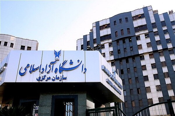 آغاز ثبت‌نام مصاحبه دکتری استعدادهای درخشان دانشگاه آزاد