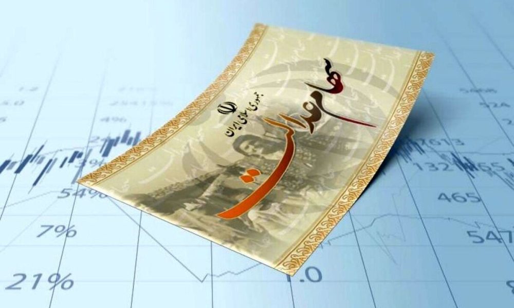 ارزش سهام عدالت امروز دوشنبه ۱۱ خرداد ۱۴۰۵/ سهام عدالت ۵۳۲ هزار تومانی چقدر شد؟