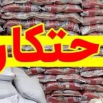 اشراف اطلاعاتی پلیس پرده از احتکار یک تن کود در گرمسار برداشت