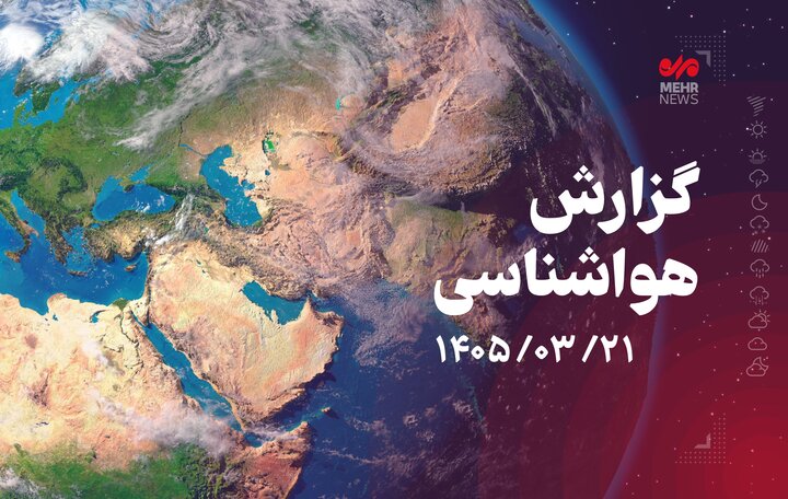 افزایش دمای همدان تا ۳۷ درجه؛ روند افزایش دما موقتی است
