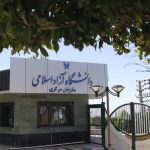 افزایش ۴۰ تا ۴۵ درصدی حقوق کارکنان دانشگاه آزاد