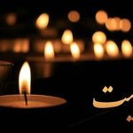 افضل مقیمی درگذشت+ عکس