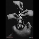 «افلیا» برای پنجمین بار روی صحنه می‌رود