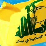 العربی: حزب‌الله با توافق دولت لبنان و اسرائیل مخالف است