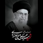 انتشار ویژه نامه اینترنتی رهبر شهید به همت مرکز نور