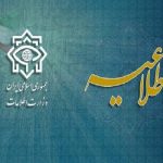 انهدام ۴ هسته تروریستی در جنوب شرق کشور؛ ۱۹ نفر دستگیر شدند