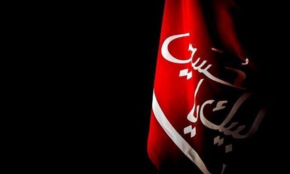 اول محرم ۱۴۰۵ چه روزی است؟/ بیانیه مهم دفتر آیت‌الله سیستانی
