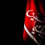 اول محرم ۱۴۰۵ چه روزی است؟/ بیانیه مهم دفتر آیت‌الله سیستانی