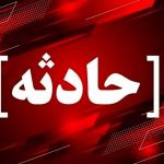 برخورد قطار با عابران در ایستگاه شیرگاه/ جزئیات حادثه مرگبار در مازندران