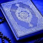 برگزاری سی و سومین مسابقات بین‌المللی قرآن مصر به یاد عبدالفتاح شعشاعی