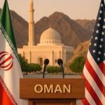 بیانیه مشترک سلطنت عمان و جمهوری اسلامی ایران