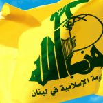 تبریک حزب‌الله به ایران بابت تحقق «دستاورد بزرگ» آتش‌بس فراگیر