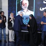 تجلیل از سه سینماگر پیشکسوت در «هم‌پیشه»
