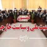 تحقق کامل شروط رهبری در تفاهم را تا انتها پیگیری می‌کنیم