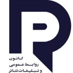 تعیین نرخ حداقل دستمزد خدمات «رسانه و ارتباطات تئاتر» در سال ۱۴۰۵