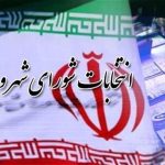 تمدید فعالیت شورای ششم در گرو تصمیم مجلس است