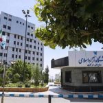تمدید مهلت ثبت‌نام مصاحبه دکتری تخصصی دانشگاه آزاد اسلامی
