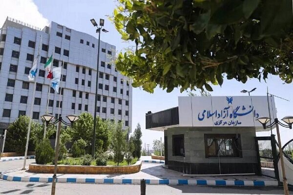 تمدید مهلت ثبت‌نام مصاحبه دکتری تخصصی دانشگاه آزاد اسلامی