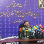 تمهیدات سپاه تهران برای تشییع میلیونی پیکر رهبر شهید؛ مسیر‌های چندگانه انتخاب شد
