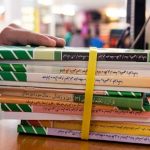 ثبت سفارش کتاب‌های درسی پایه‌های ورودی آغاز شد