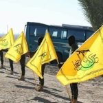 جدیدترین موضع گیری النجباء درباره خلع سلاح مقاومت عراق