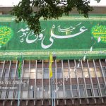 جشن‌های غدیر عامل تحکیم انسجام ملی در هیاهوی دوقطبی‌های سیاسی