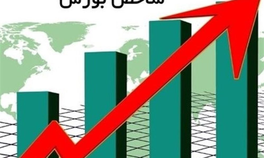 جهش شاخص بورس در هفته معاملاتی / بورس سبزپوش شد