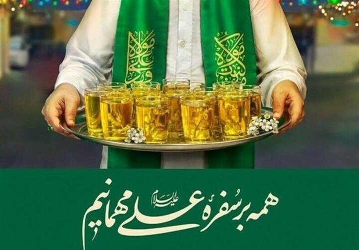حضور تهرانی‌ها در جشن «بیعت در امتداد بعثت»/جشن غدیر امسال آغاز شد