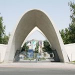 حضوری شدن برخی امتحانات دانشگاه علم و صنعت در مقطع کارشناسی