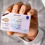 خبر خوب برای متقاضیان دریافت گواهینامه رانندگی/ اطلاعیه جدید پلیس راهور صادر شد