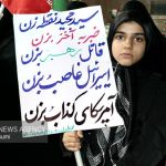 خیابان‌های کرج صحنه بیعت با رهبر انقلاب