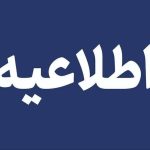 دود غلیظ آسمان اهواز را گرفت / ماجرا چه بود؟