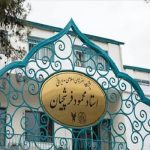راه‌اندازی رشته «موسیقی ردیف دستگاهی» در دانشگاه استاد فرشچیان