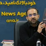 رهبر شهید محور اقامه شعائر حسینی و ستون مبارزه با تحریفات عاشورا بود