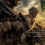 روایت پیروزی از زبان جامعه قرآنی در نماهنگ «امل النصر»