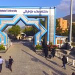 زمان برگزاری آزمون جامع دکتری دانشگاه علامه طباطبائی تغییر کرد