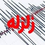 زمین لرزه ۷ ریشتری ونزوئلا را لرزاند