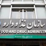 سامانه پروانه ساخت مواد غذایی و آشامیدنی راه‌اندازی شد