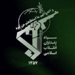 سپاه: دشمن ناگزیر به پذیرش قواعد جدید ایران است