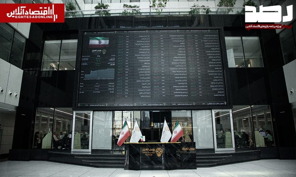 شاخص کل در نیم‌قدمی کانال ۴.۵ میلیونی/ بازگشت پرقدرت تقاضا به بازار سهام