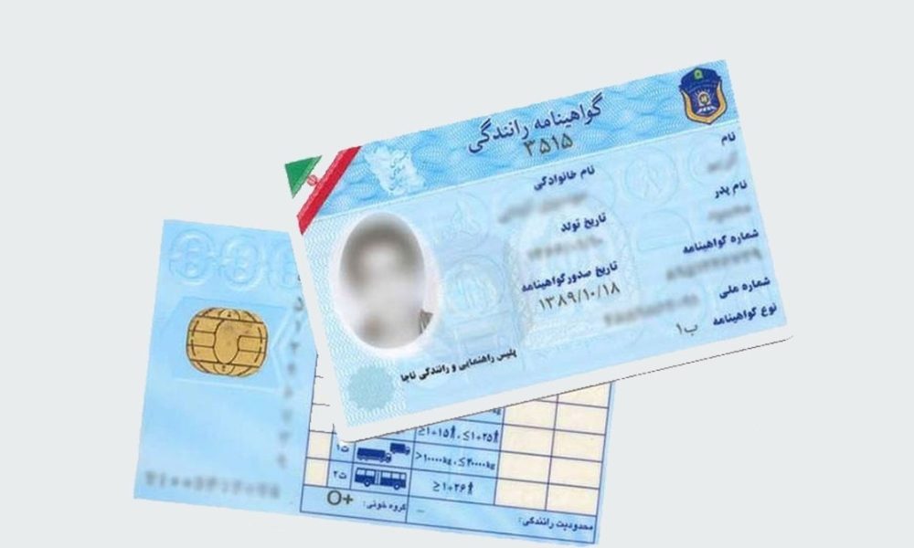 شرایط تمدید گواهینامه رانندگی تغییر کرد/ اطلاعیه مهم پلیس راهور برای رانندگان