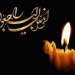 شهرزاد جواهری درگذشت + عکس