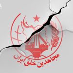 شکست فراخوان منافقین با حمله پلیس فرانسه