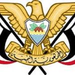 صنعا: حملات آمریکا به ایران منطقه را به سوی جنگی بزرگ پیش می برد