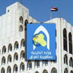 عراق از تفاهم‌نامه بین ایران و ایالات متحده استقبال ‌کرد
