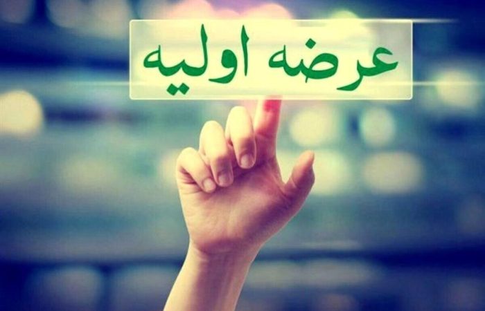 عرضه اولیه رهیاب در راه بورس / میزان نقدینگی لازم برای خرید اعلام شد