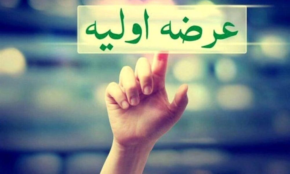 عرضه اولیه غول پتروشیمی در بورس/ زمان و جزئیات عرضه اعلام شد